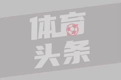 勇士不敌森林狼1-4止步次轮